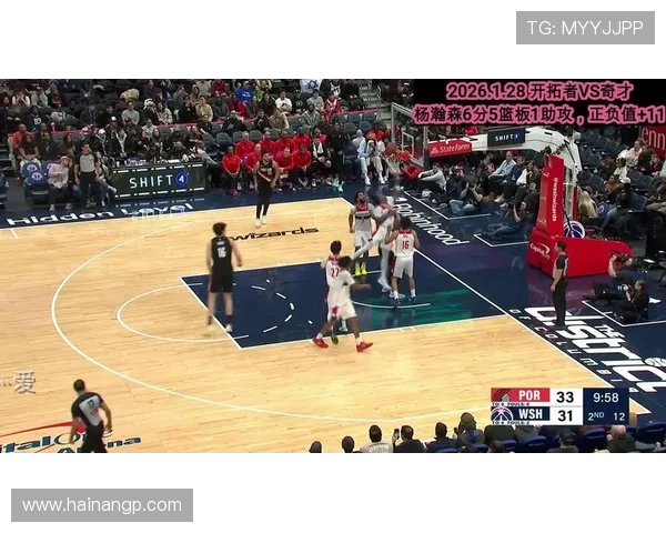 杨瀚森评历史最强五虎阵容终极